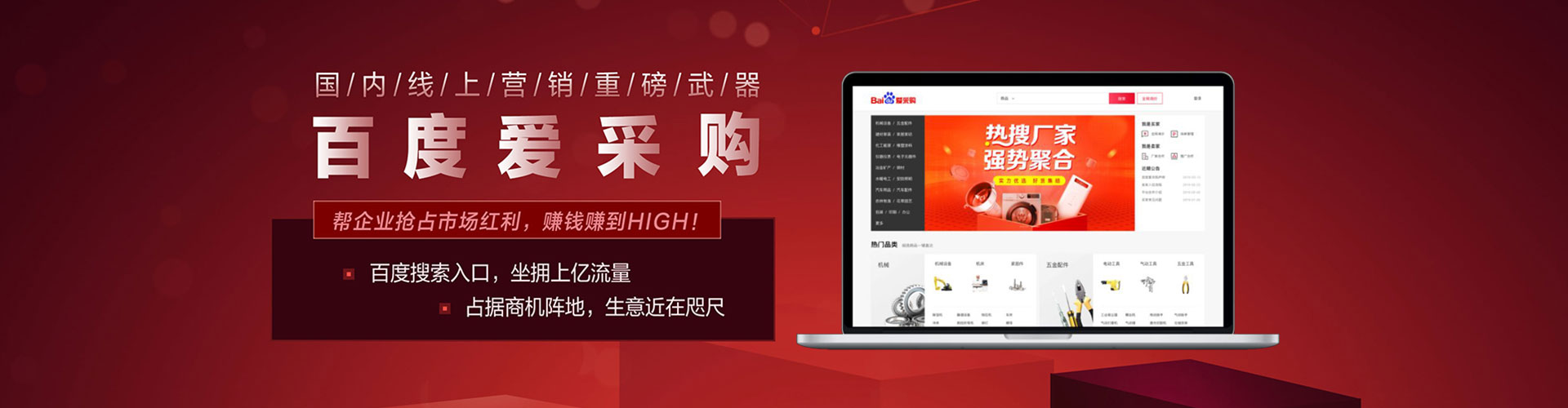 德阳谷歌竞价