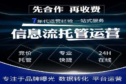 探索SEM竞价推广的成功案例：如何快速提升品牌知名度