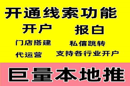 信息流推广的秘密：从案例看如何精准触达用户